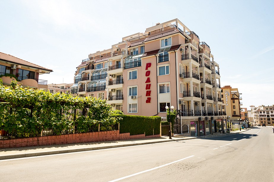 Rodina 1 (Родина)