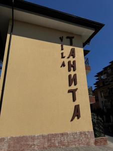 Villa Tanita